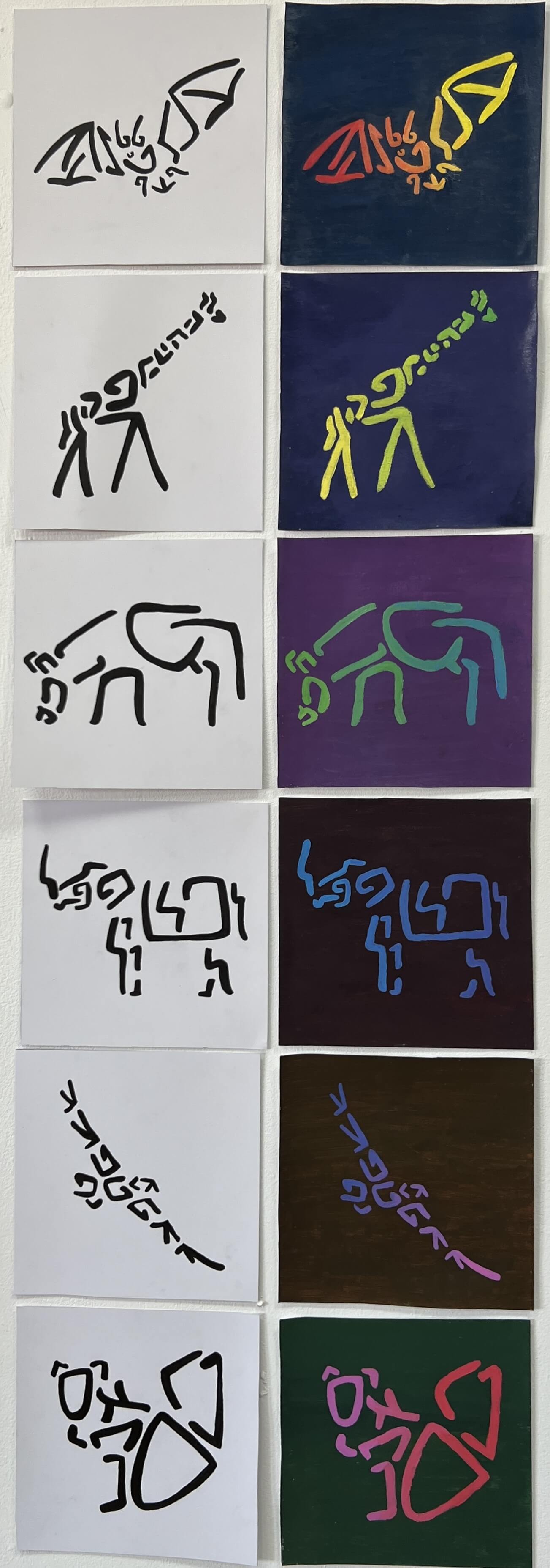 two rows of animals made out of hebrew letter, one is black and white and the other is colorful